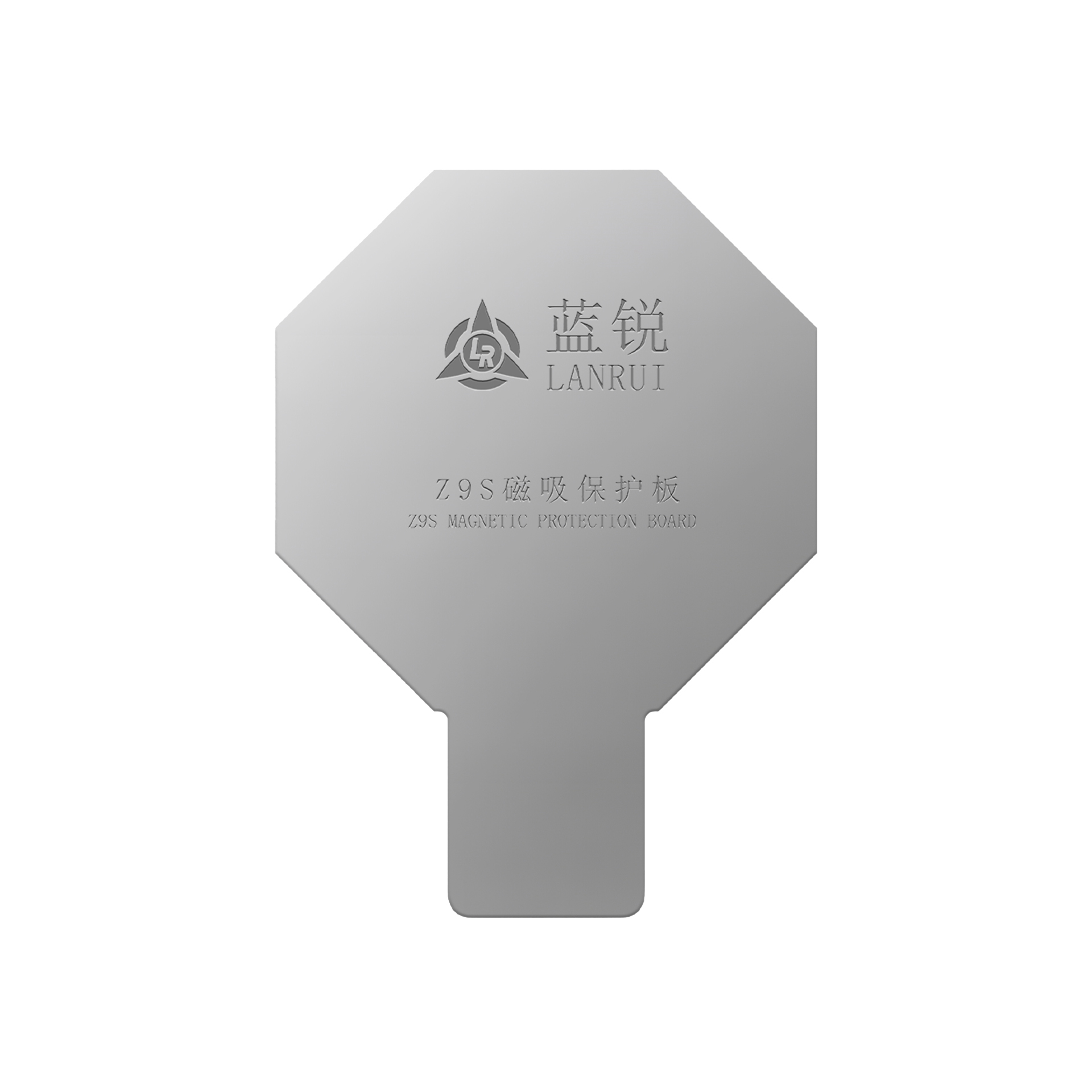 z9s磁吸保护板             Z9SMagnet protection plate